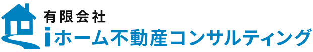 有限会社 iホーム不動産コンサルティング 